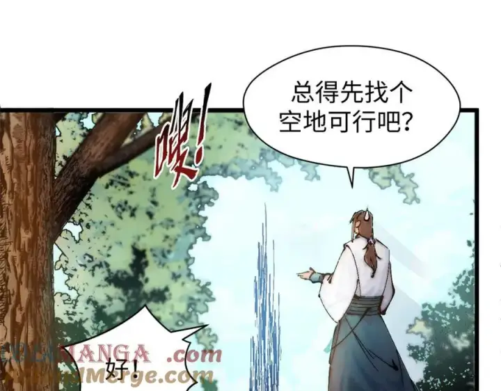 漫画《顶级气运，悄悄修炼千年》157 能屈能伸纪仙神第57张图
