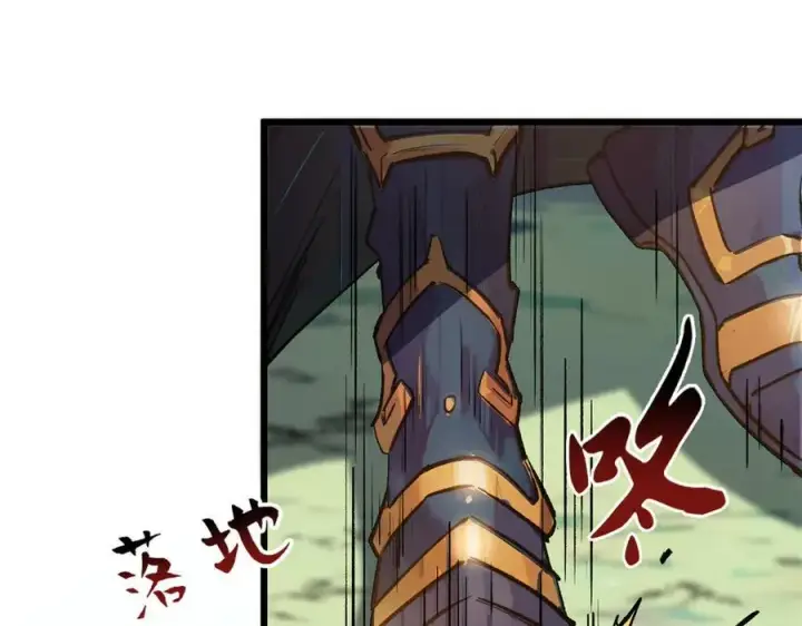 漫画《顶级气运，悄悄修炼千年》157 能屈能伸纪仙神第60张图