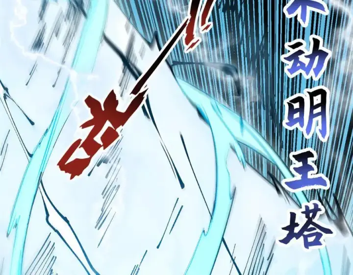 漫画《顶级气运，悄悄修炼千年》157 能屈能伸纪仙神第71张图