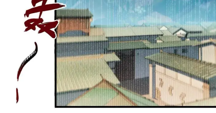 漫画《顶级气运，悄悄修炼千年》158 天地巨响第106张图