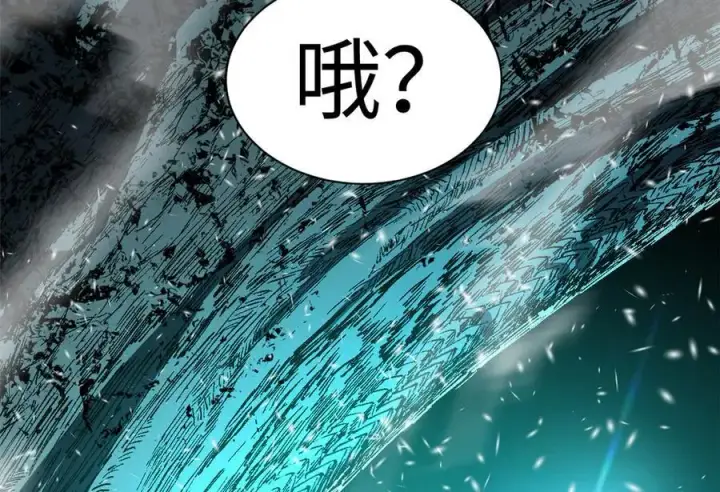 漫画《顶级气运，悄悄修炼千年》158 天地巨响第136张图