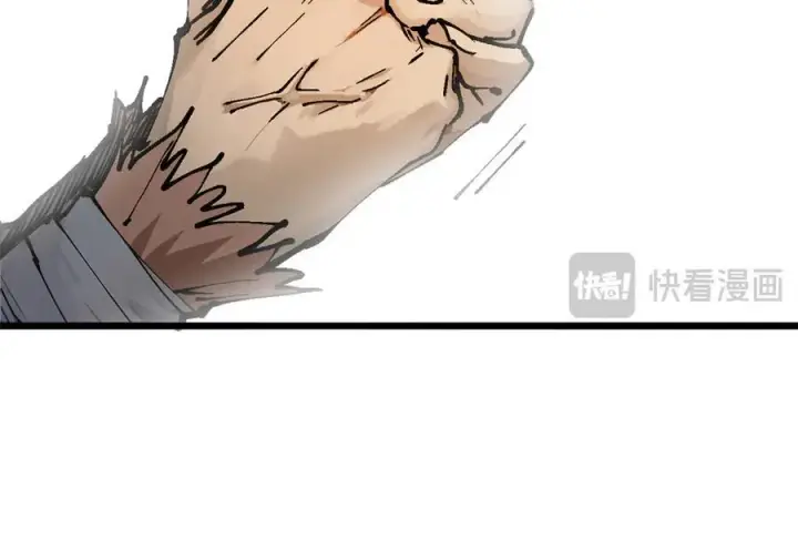 漫画《顶级气运，悄悄修炼千年》158 天地巨响第16张图