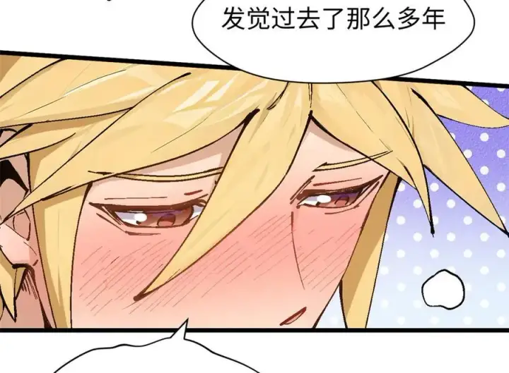 漫画《顶级气运，悄悄修炼千年》158 天地巨响第28张图