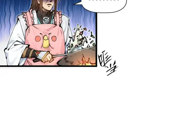 漫画《顶级气运，悄悄修炼千年》158 天地巨响第32张图