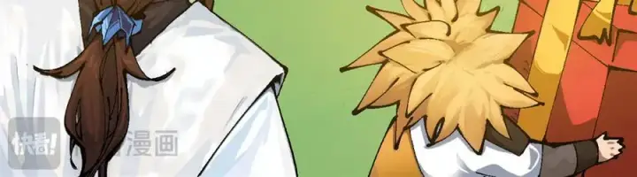 漫画《顶级气运，悄悄修炼千年》158 天地巨响第47张图