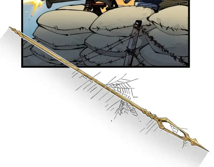 漫画《顶级气运，悄悄修炼千年》158 天地巨响第79张图