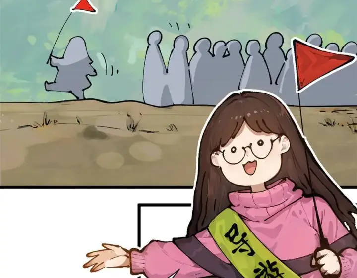 漫画《顶级气运，悄悄修炼千年》159 真龙后裔现身第127张图