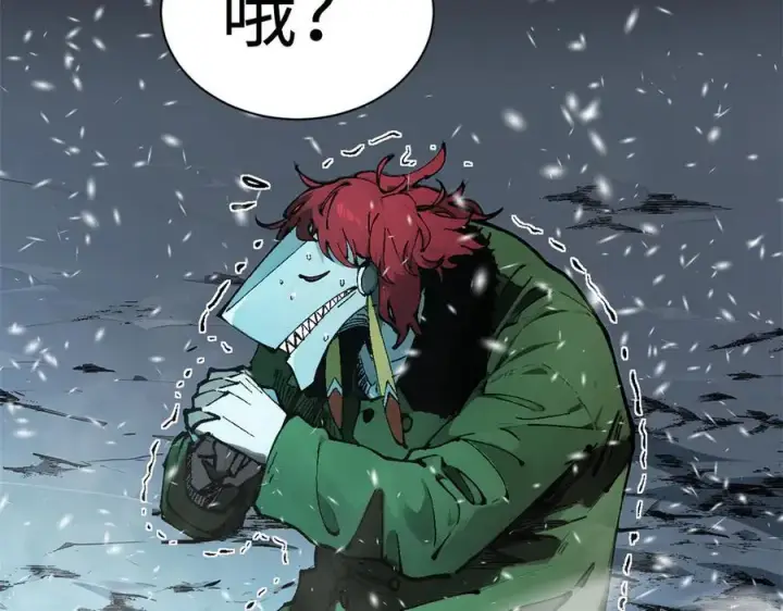 漫画《顶级气运，悄悄修炼千年》159 真龙后裔现身第2张图