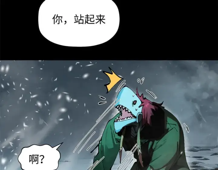 漫画《顶级气运，悄悄修炼千年》159 真龙后裔现身第40张图
