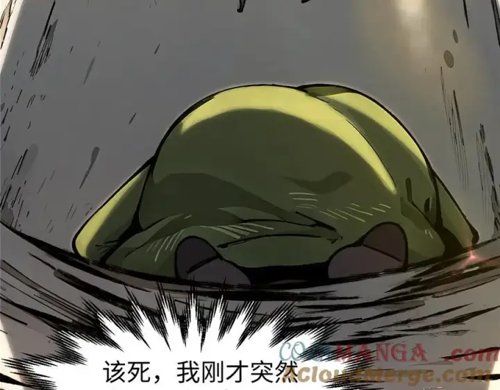 漫画《顶级气运，悄悄修炼千年》160 收徒咯第109张图