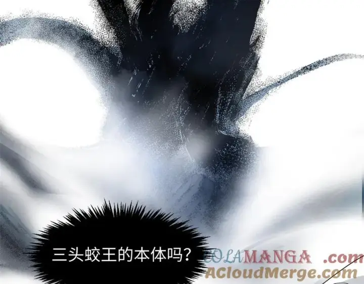 漫画《顶级气运，悄悄修炼千年》160 收徒咯第13张图