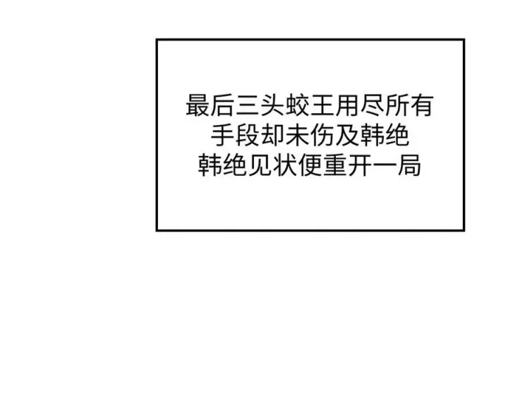 漫画《顶级气运，悄悄修炼千年》160 收徒咯第47张图