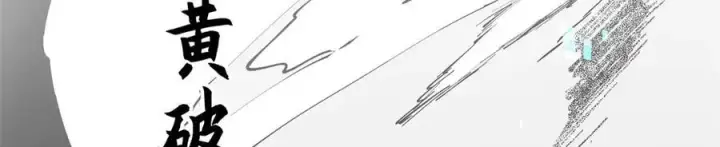 漫画《顶级气运，悄悄修炼千年》160 收徒咯第54张图