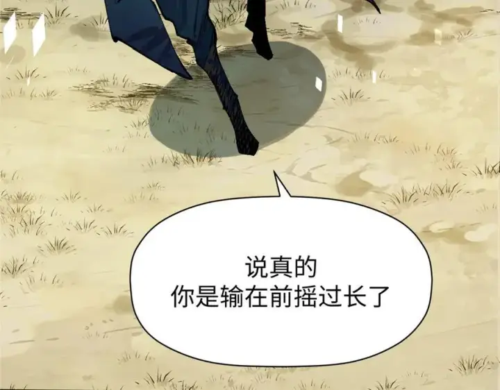 漫画《顶级气运，悄悄修炼千年》160 收徒咯第59张图