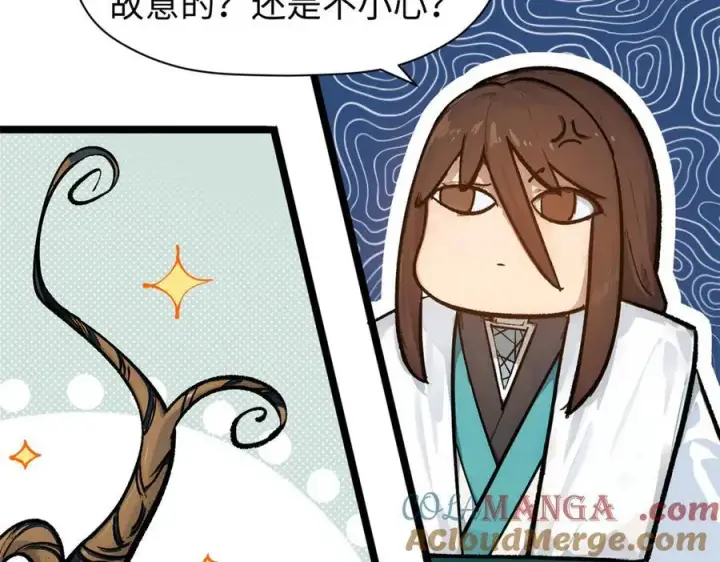 漫画《顶级气运，悄悄修炼千年》160 收徒咯第65张图