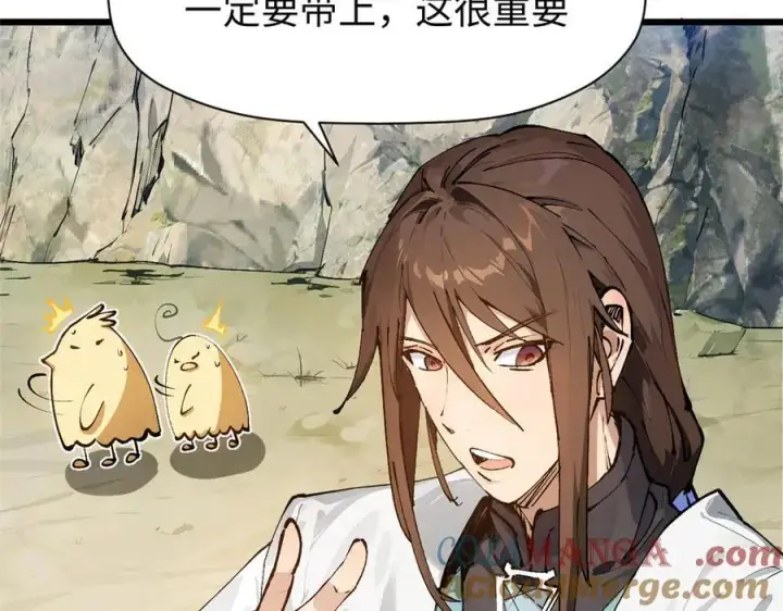 漫画《顶级气运，悄悄修炼千年》160 收徒咯第77张图