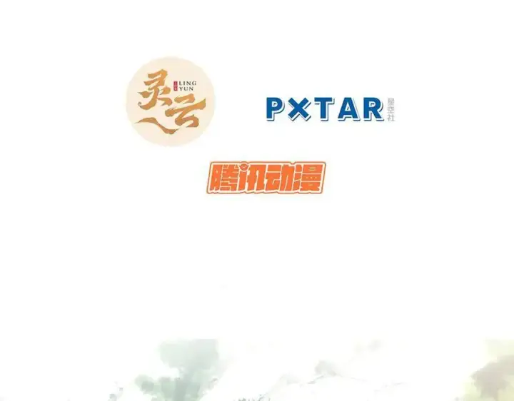 漫画《顶级气运，悄悄修炼千年》161 守山大将第2张图