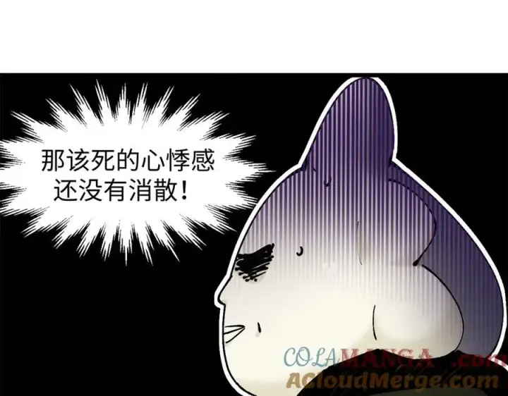 漫画《顶级气运，悄悄修炼千年》161 守山大将第29张图