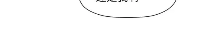 漫画《顶级气运，悄悄修炼千年》161 守山大将第42张图