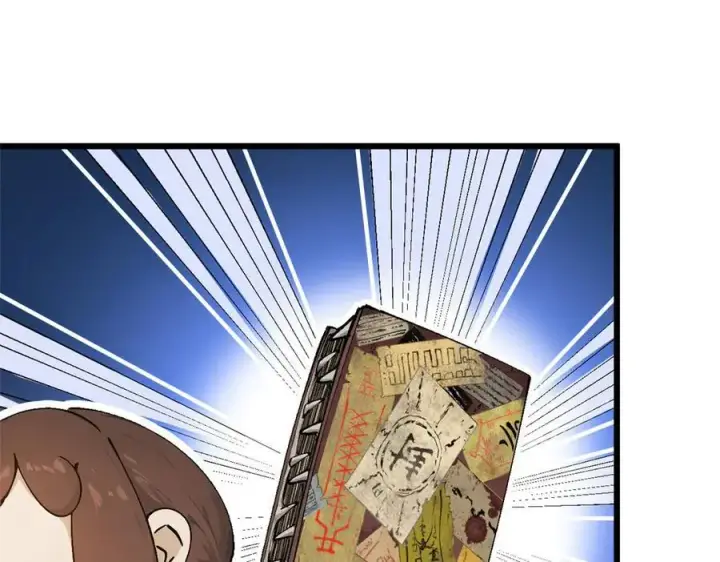 漫画《顶级气运，悄悄修炼千年》162 太乙至宝第10张图