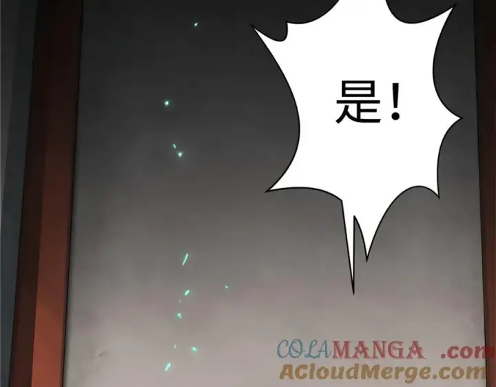 漫画《顶级气运，悄悄修炼千年》162 太乙至宝第149张图