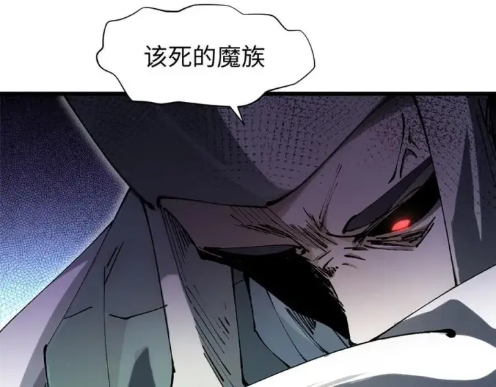 漫画《顶级气运，悄悄修炼千年》162 太乙至宝第152张图