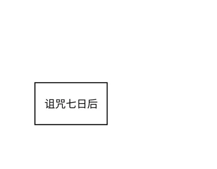 漫画《顶级气运，悄悄修炼千年》162 太乙至宝第160张图