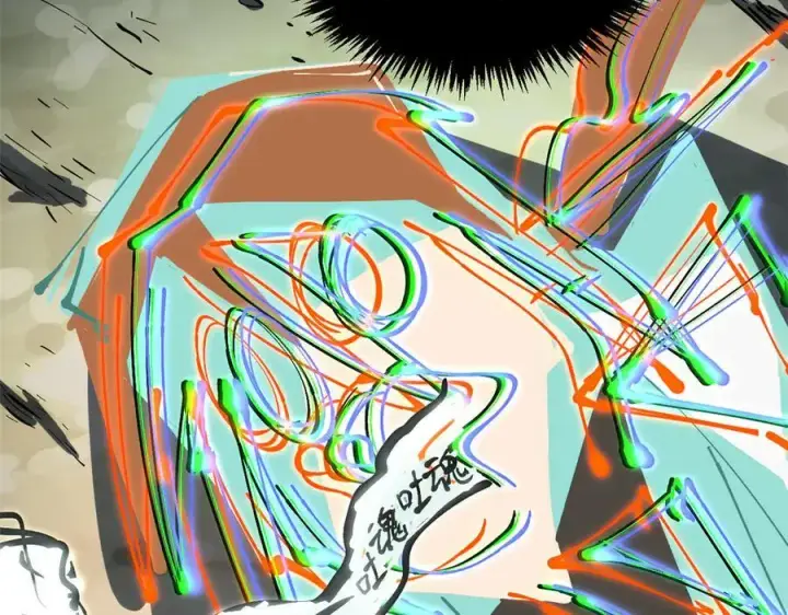 漫画《顶级气运，悄悄修炼千年》162 太乙至宝第170张图