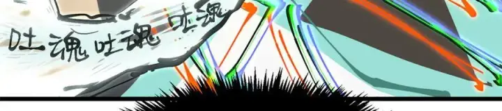 漫画《顶级气运，悄悄修炼千年》162 太乙至宝第171张图