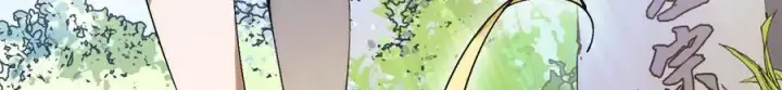 漫画《顶级气运，悄悄修炼千年》162 太乙至宝第198张图
