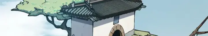 漫画《顶级气运，悄悄修炼千年》162 太乙至宝第66张图