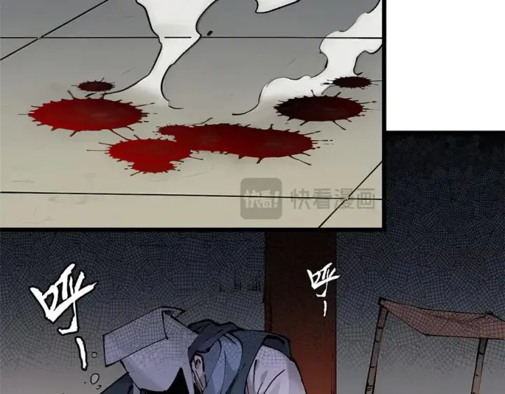 漫画《顶级气运，悄悄修炼千年》162 太乙至宝第71张图