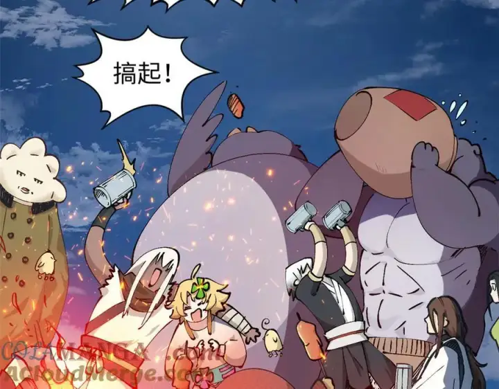 漫画《顶级气运，悄悄修炼千年》163 方良归来第141张图