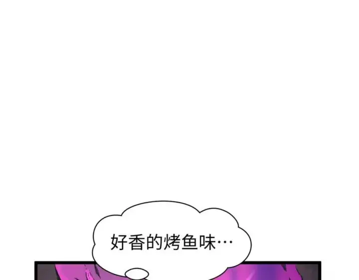 漫画《顶级气运，悄悄修炼千年》163 方良归来第196张图