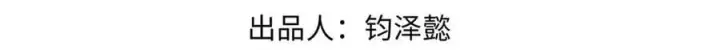 漫画《顶级气运，悄悄修炼千年》163 方良归来第21张图
