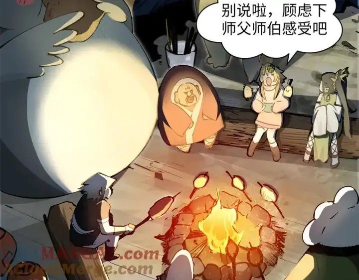 漫画《顶级气运，悄悄修炼千年》163 方良归来第97张图