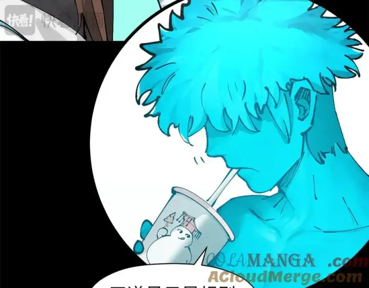 漫画《顶级气运，悄悄修炼千年》164 清理魔道第105张图