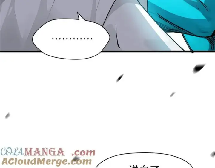 漫画《顶级气运，悄悄修炼千年》164 清理魔道第149张图