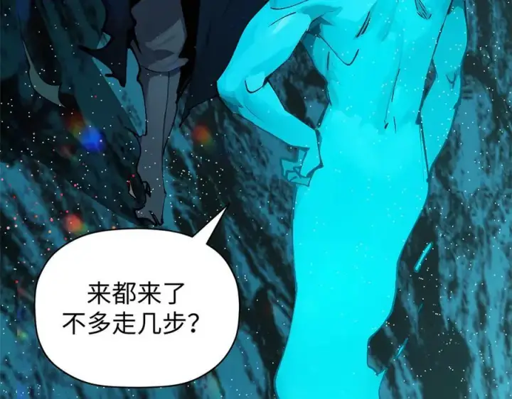 漫画《顶级气运，悄悄修炼千年》164 清理魔道第164张图