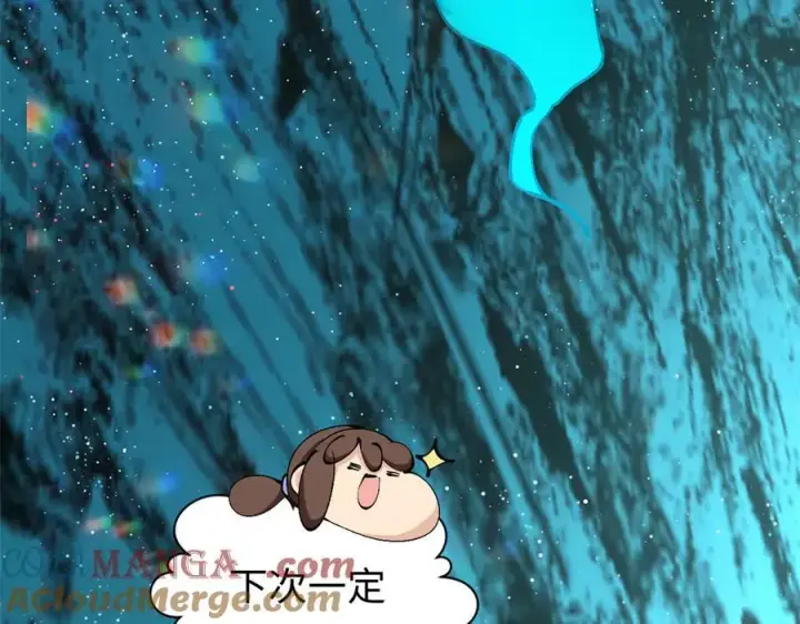 漫画《顶级气运，悄悄修炼千年》164 清理魔道第165张图
