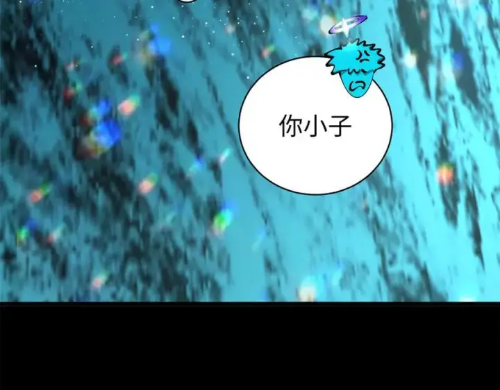 漫画《顶级气运，悄悄修炼千年》164 清理魔道第167张图