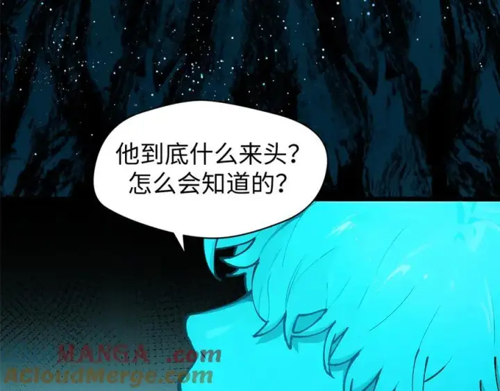 漫画《顶级气运，悄悄修炼千年》164 清理魔道第177张图