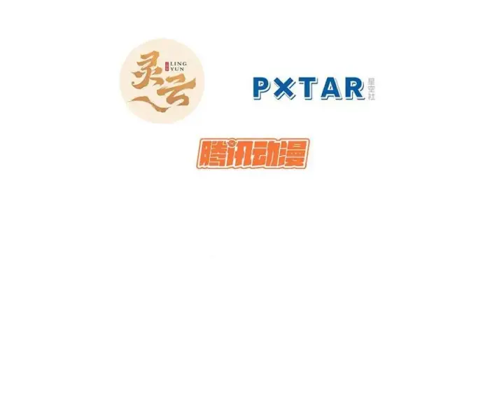 漫画《顶级气运，悄悄修炼千年》164 清理魔道第2张图