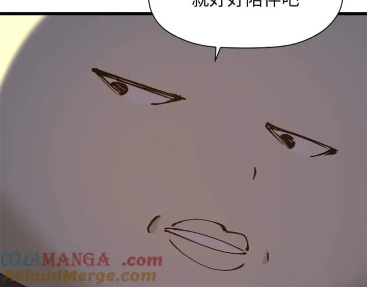 漫画《顶级气运，悄悄修炼千年》164 清理魔道第41张图