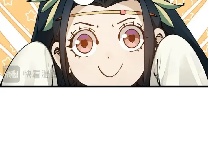 漫画《顶级气运，悄悄修炼千年》164 清理魔道第47张图