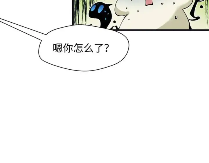 漫画《顶级气运，悄悄修炼千年》164 清理魔道第62张图