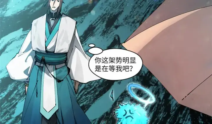 漫画《顶级气运，悄悄修炼千年》164 清理魔道第98张图