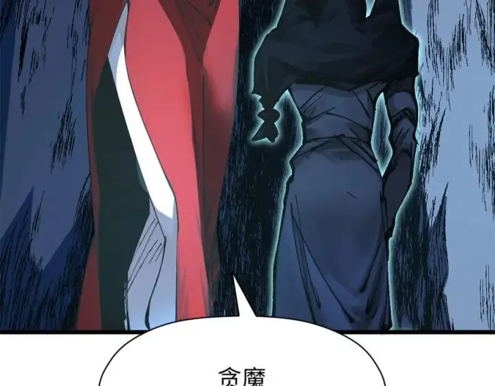 漫画《顶级气运，悄悄修炼千年》165 真的假的？!第142张图