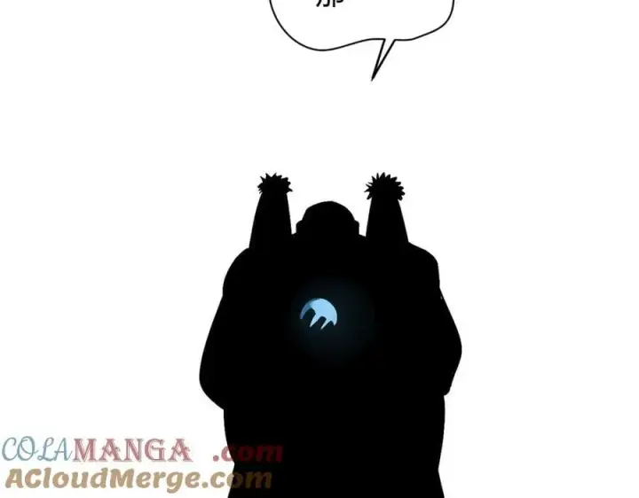 漫画《顶级气运，悄悄修炼千年》165 真的假的？!第161张图