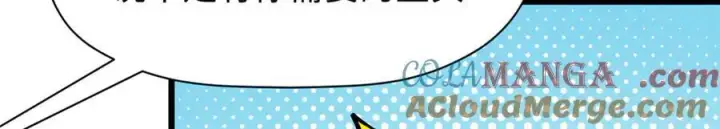 漫画《顶级气运，悄悄修炼千年》166 命运与共第105张图
